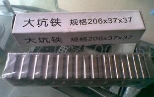 Extra large pit iron Gold tools Iron groove Steel groove Pit iron Jewelry tools and equipment