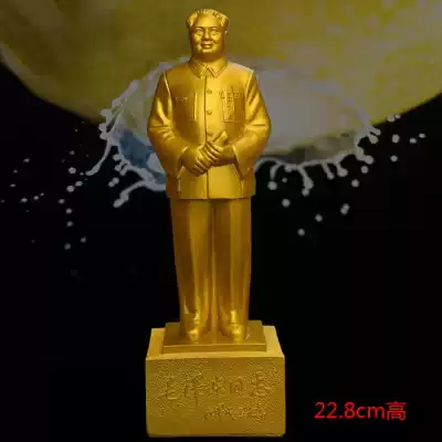 Chairman Mao bronze statue full body founding statue Mao Zedong resin statue special 23cm Town House Limited factory direct sales