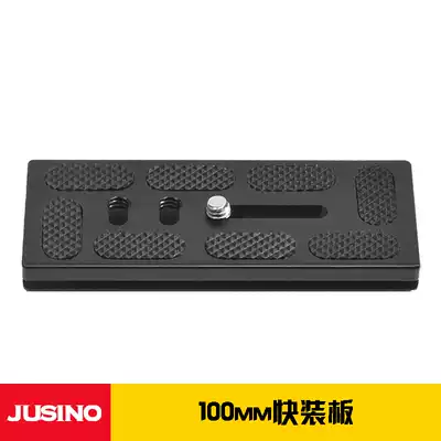 JUSINO JIAXINYUE 100MM LONG LUXURY UNIVERSAL GIMBAL QUICK-LOADING PLATE ALUMINUM ALLOY DIAMOND BLACK