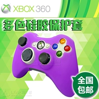 XBOX360 không dây có tay cầm silicon tay áo chống bụi ban đầu bao gồm rocker chống vỡ tay áo chống trượt - XBOX kết hợp tay cầm xbox one x