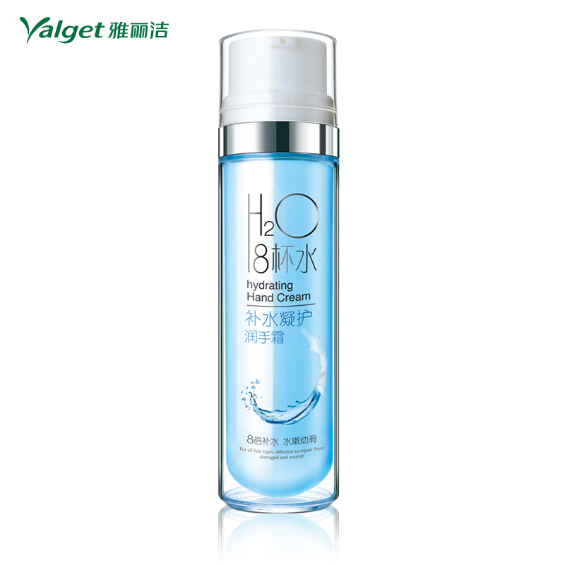 雅丽洁 8杯水补水凝护润手霜 八杯水手部护手霜嫩白滋润正品