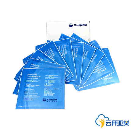 coloplast康乐保1903 造口袋安舒一件式肛门大便造瘘袋整盒10个