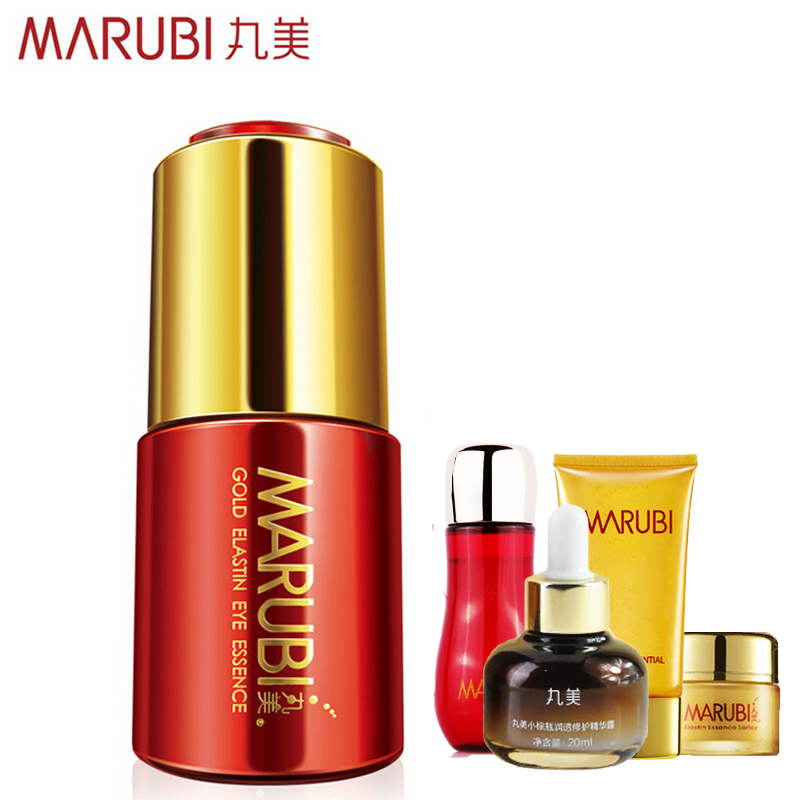 丸美眼霜 包邮正品 金质弹力蛋白眼精华18ml 眼霜 改善鱼尾纹
