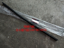 Big Dipper X5 front and rear door glass inner water retaining strip front middle door inner sealing strip inner Press strip rubber strip