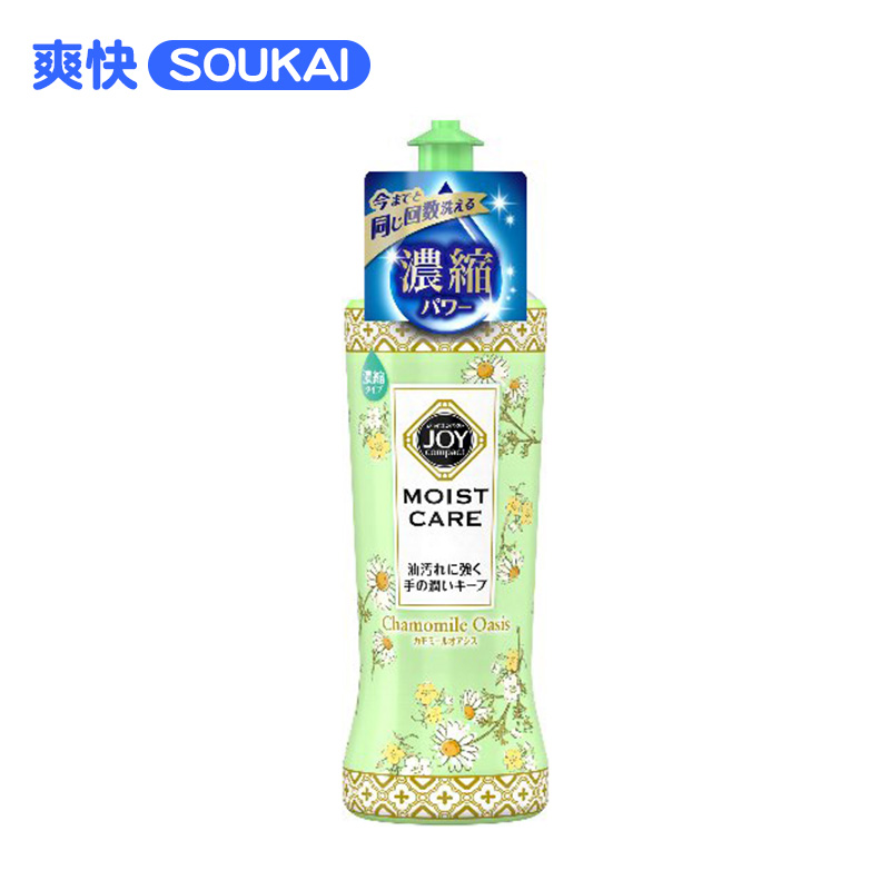日本直邮宝洁joy超浓缩除菌洗洁精进口去油餐具洗碗200ml洋甘菊香