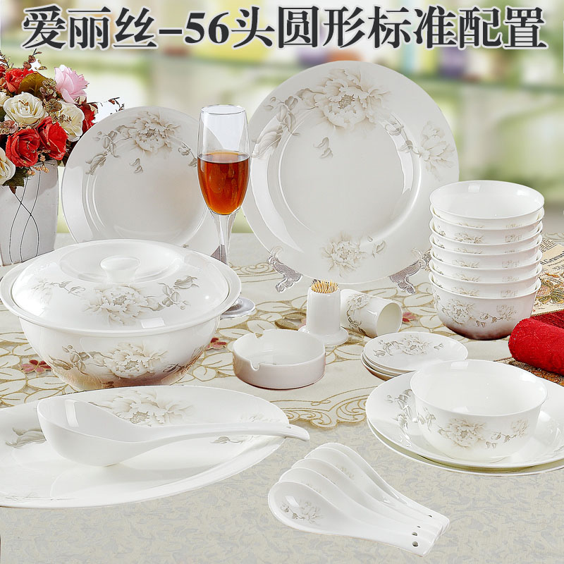 Jingdezhen ceramics tableware 28/56 head Korean ipads porcelain tableware suit dishes suit dish plate