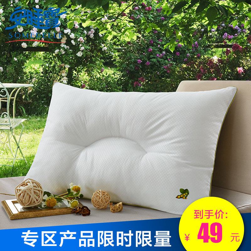 ��˯����ͷ��оS50150AC