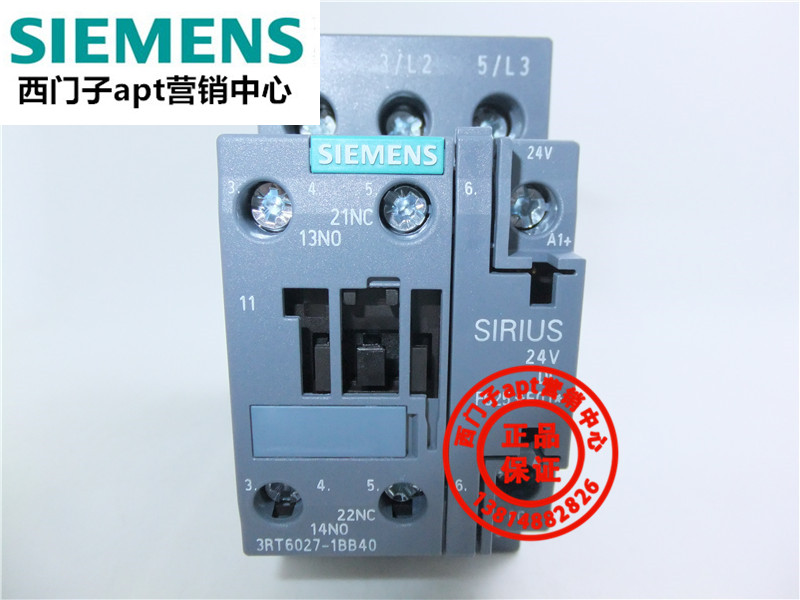 (fake one penalty 10) original Siemens DC contactor 3RT6027-1BB40 DC24V