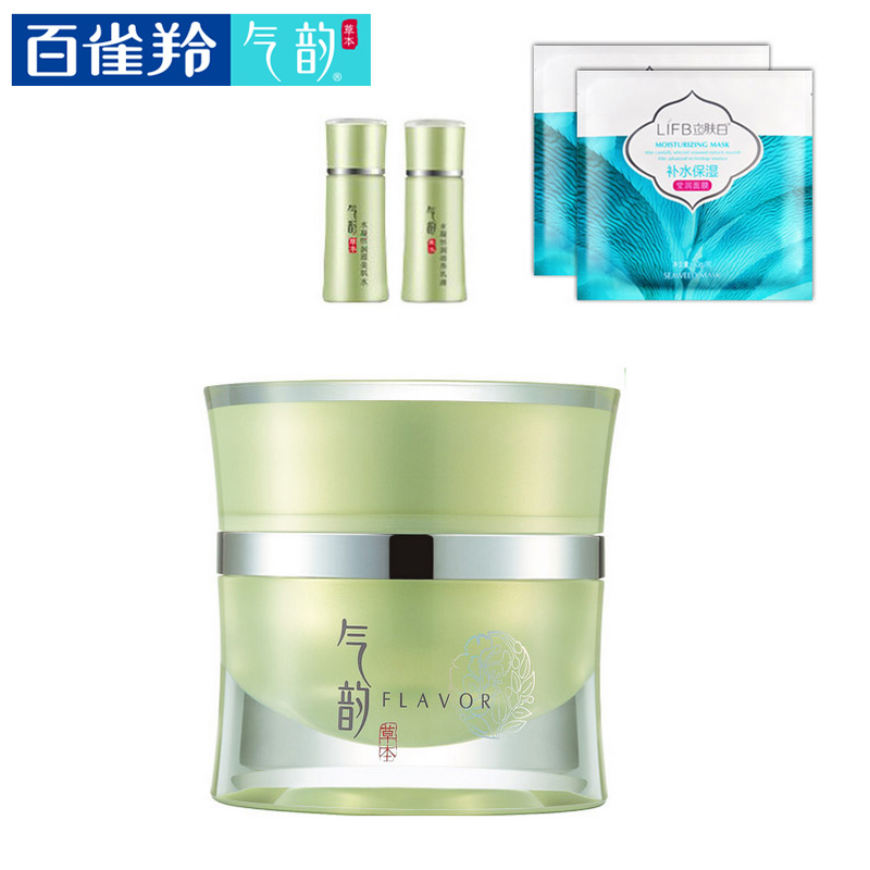百雀羚面霜气韵草本 水凝恒润莹肌润玉膏50g 补水保湿专卖店正品