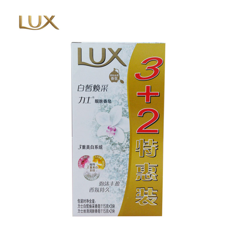 lux/力士丝滑润肤香皂正品115g*2块+白皙焕彩香皂115*3块组合装