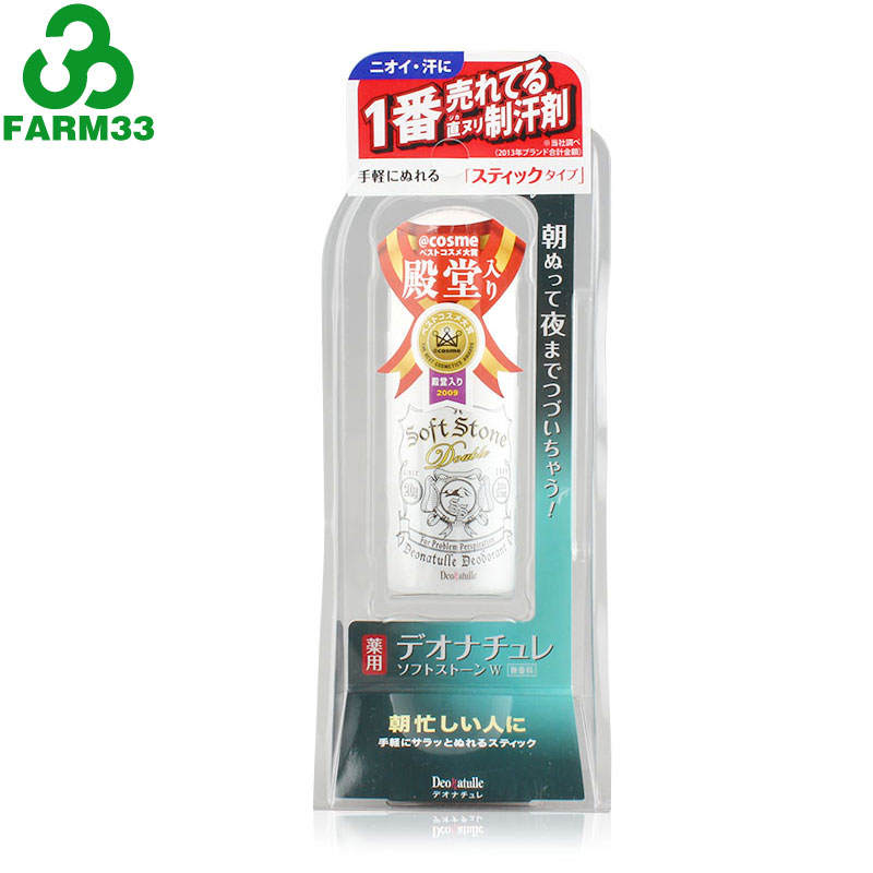 日本Deonatulle Soft Stone药用软石消臭石20g 腋下止汗