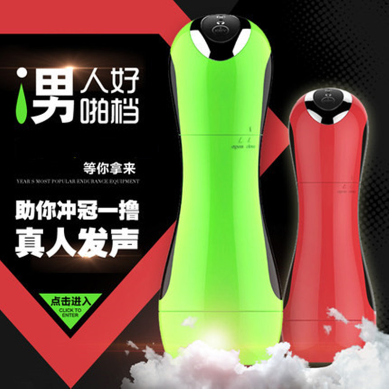 KEY4d电动飞机杯夹吸抽插真阴倒模男性自慰器撸撸杯成人用品yx