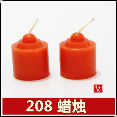 Sacrificial incense candles(208 candles)round table small candles Red candles to sweep the tomb to make seven burning seven death candles to go to the grave