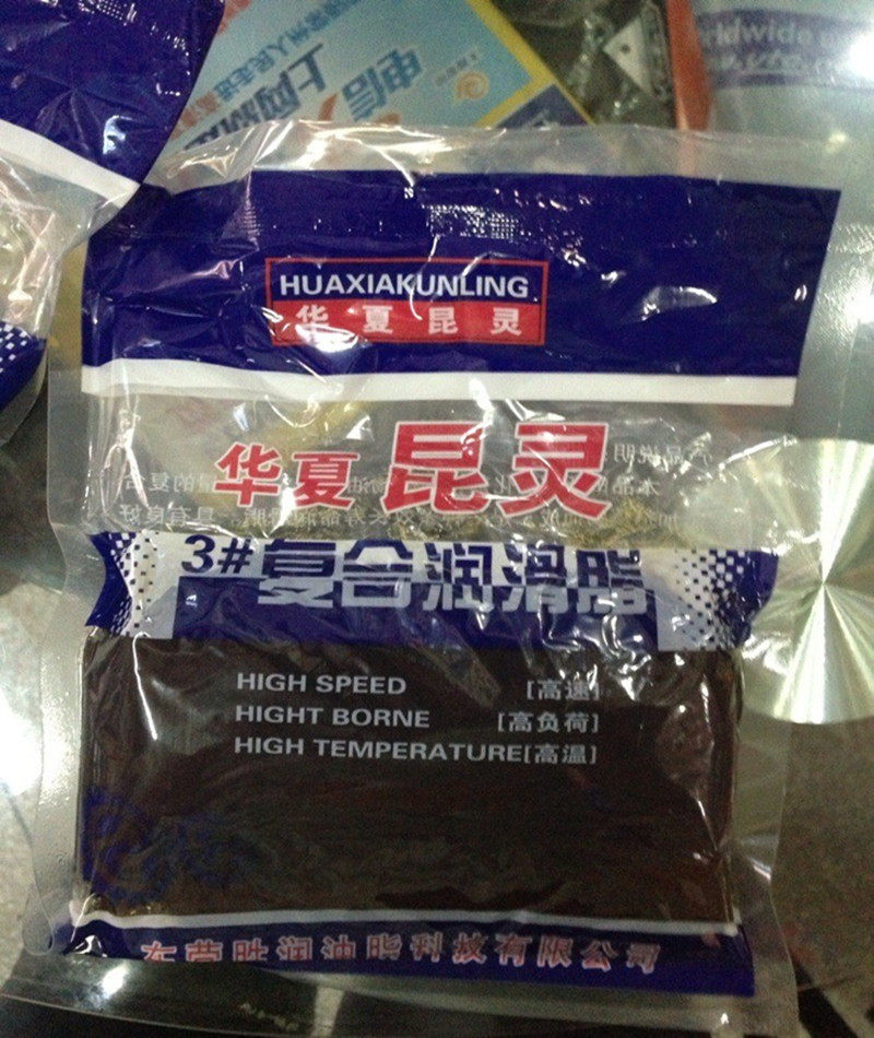 Kunling 3# advanced lithium base grease bearing grease fan motor car chassis bag butter 285g