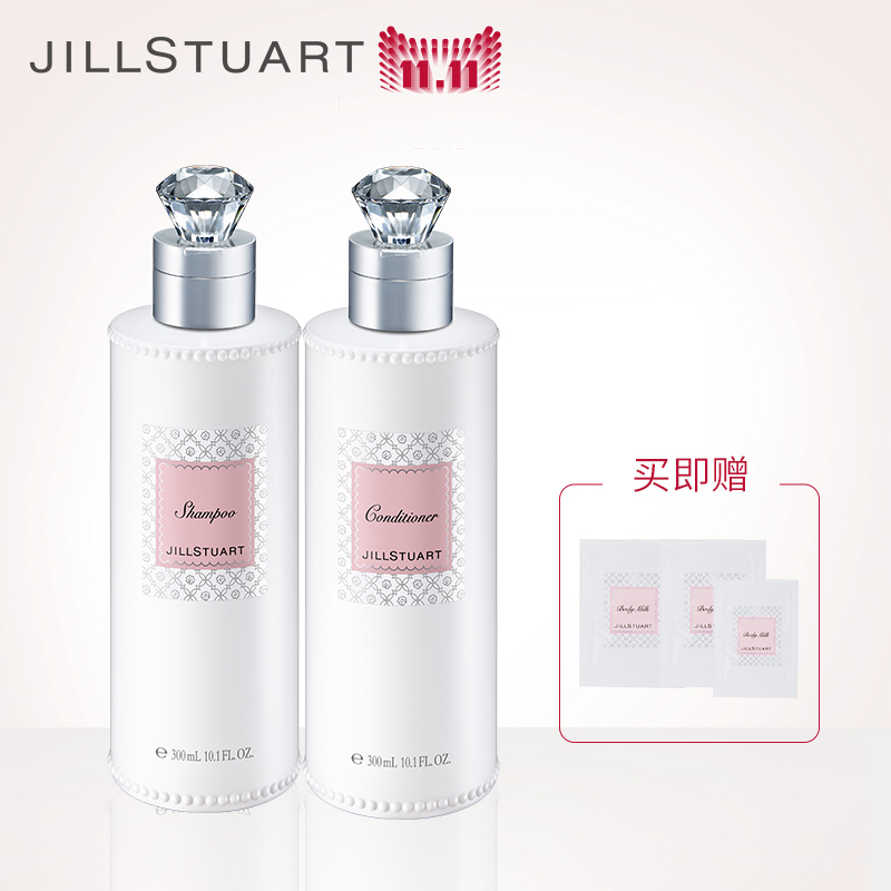 【正式】JILL STUART 花漾纯白洗发水润发乳洗护套装日本原装