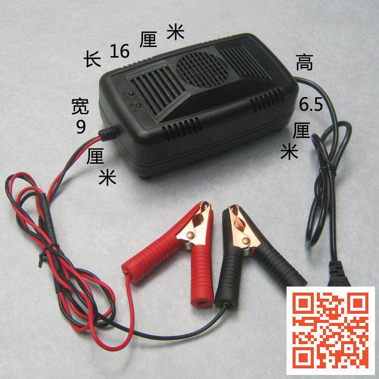 Car battery charging repair All12V45AH-120AH charger 12V 10A smart charger