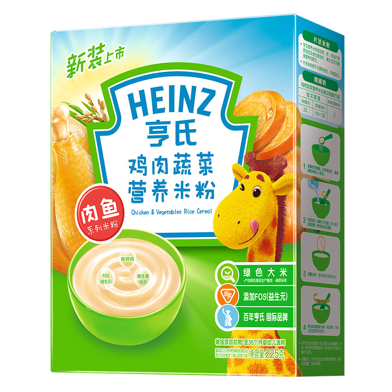 Heinz亨氏鸡肉蔬菜营养米粉6个月以上225g富含蛋白质