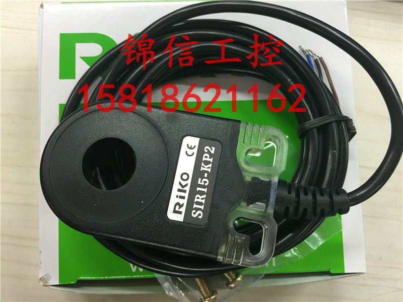 RIKO Liko brand new SIR15 -KP2 original dress photoelectric switch fake one penalty ten