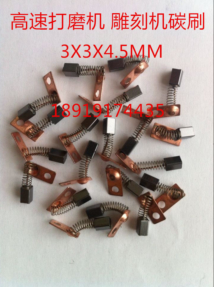 South Korea Shixin precision grinding machine 204-L grinding electromechanical brush engraving machine carbon brush 3X3X4 5MM