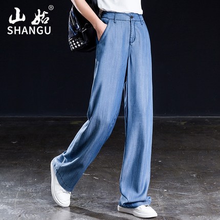 浅蓝色牛仔天丝阔腿裤子女高腰垂感夏季薄款大
