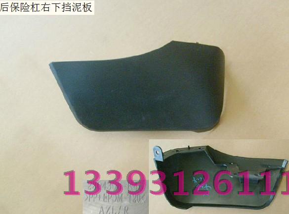 Great Wall Harvard H5 to the revered fender fender to the front fender rear fender fender