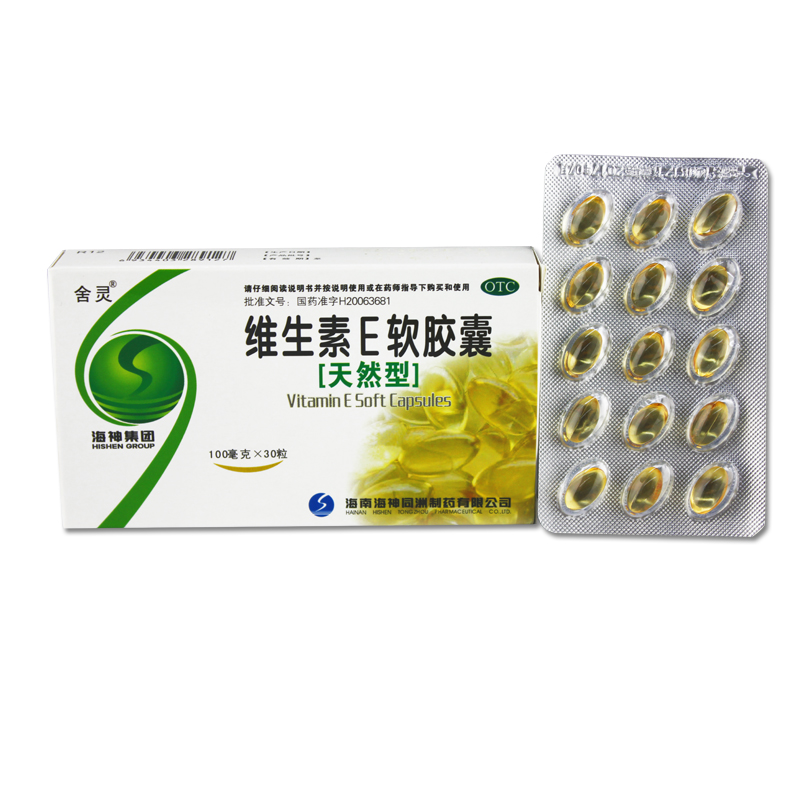 舍灵 维生素E软胶囊(天然型) 30粒 心脑血管疾病习惯性流产不孕症