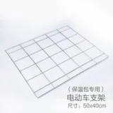 Электромобиль, велосипед, металлическая трубка, 40см