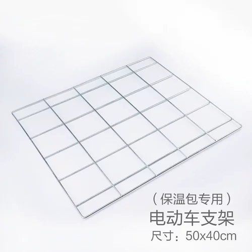 Электромобиль, велосипед, металлическая трубка, 40см