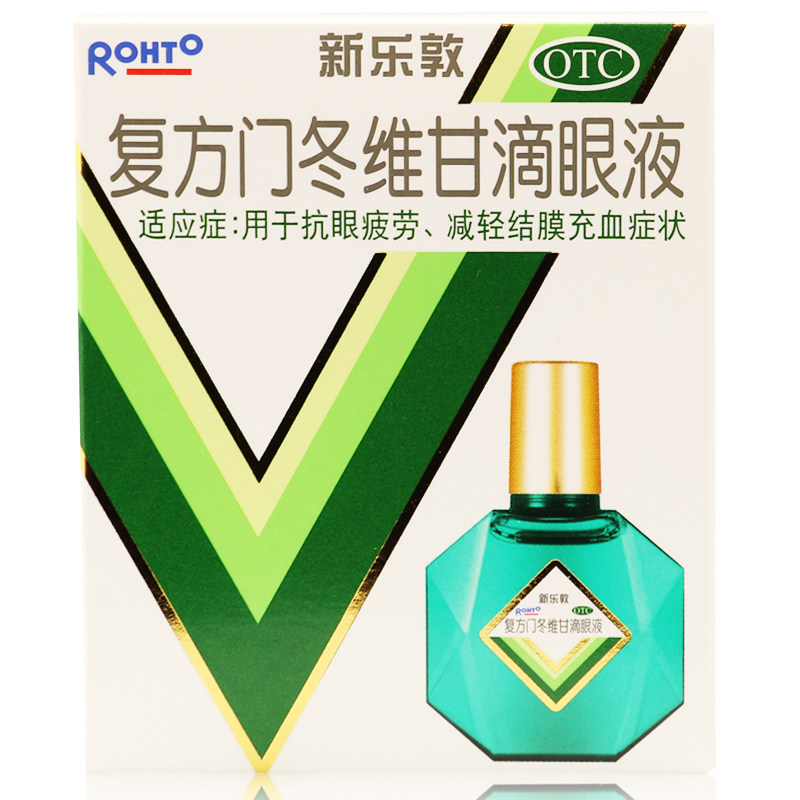 包邮 曼秀雷敦 新乐敦 眼药水 复方门冬维甘滴眼液 13ml 眼睛疲劳