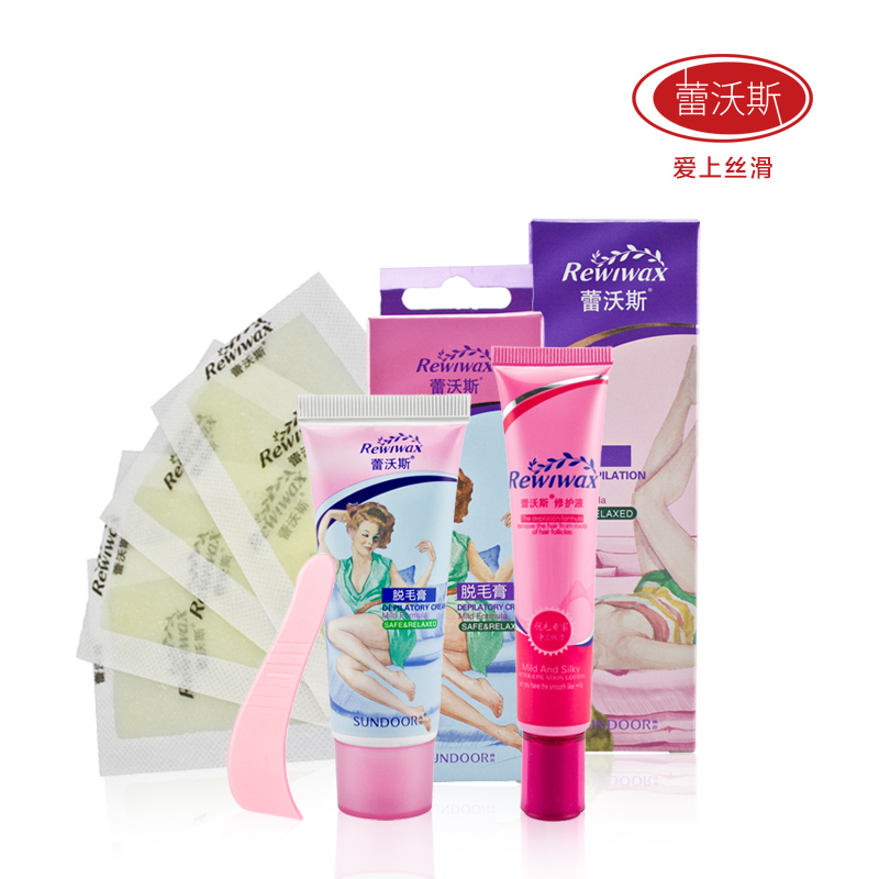 REWiWAX/蕾沃斯蕾沃斯正品脱毛膏脱毛修护液组合套装全身毛发