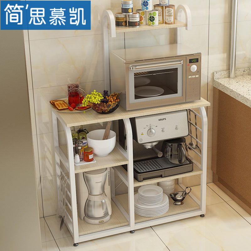 ��˼Ľ�����΢��¯����������001