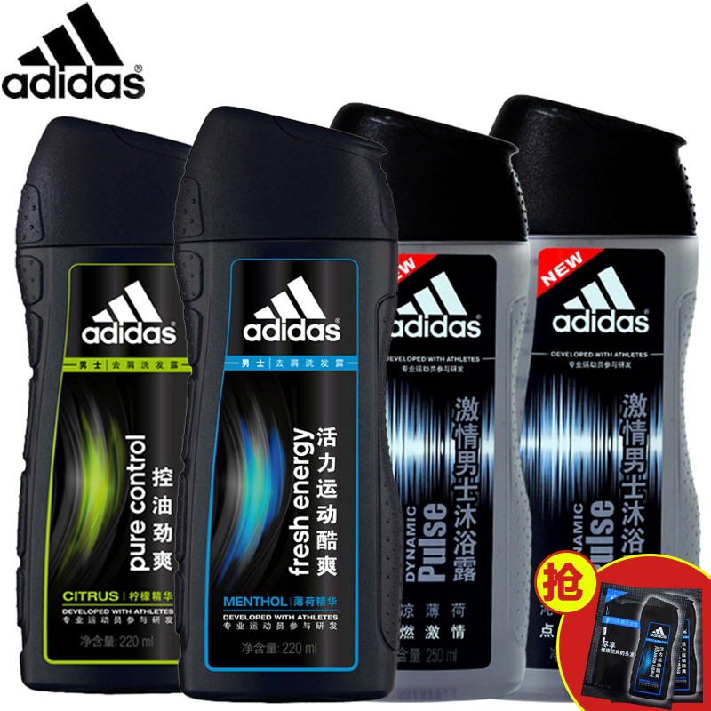 Adidas/阿迪达斯男士激情沐浴露250ml*2+洗发水220ml*2