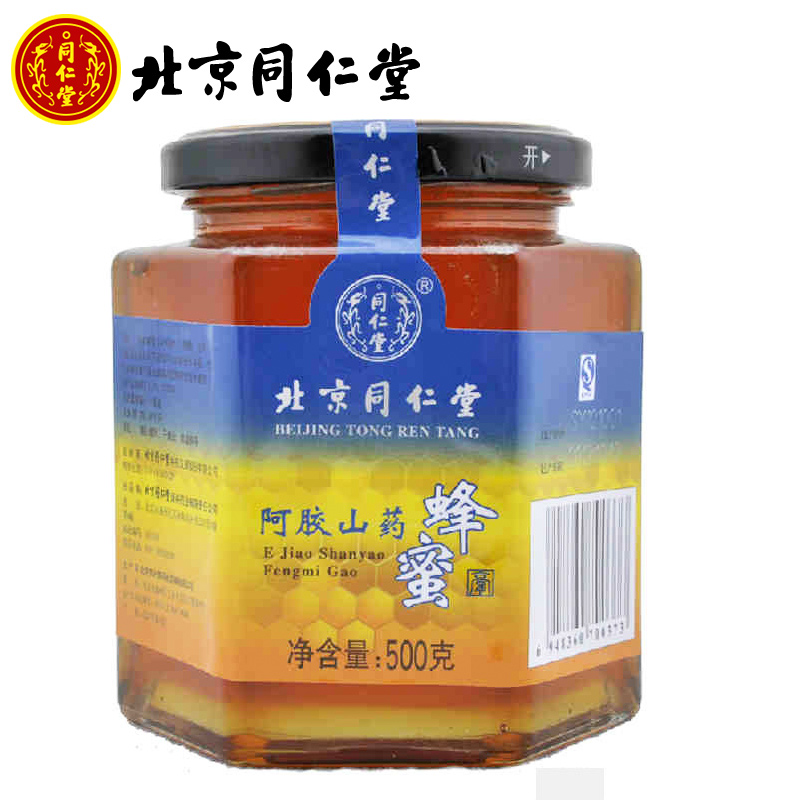 北京同仁堂  阿胶山药蜂蜜膏 500g 同仁堂蜂蜜膏液态蜜同仁堂蜂蜜