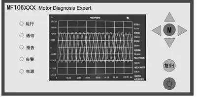 Please consult customer service for the specific price of MF106 motor fault detector.