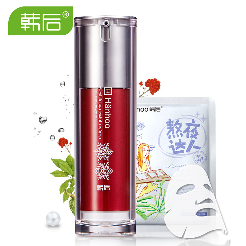 韩后雪玲珑美肌皙白精纯素30ml补水保湿精华液菁华素专柜正品