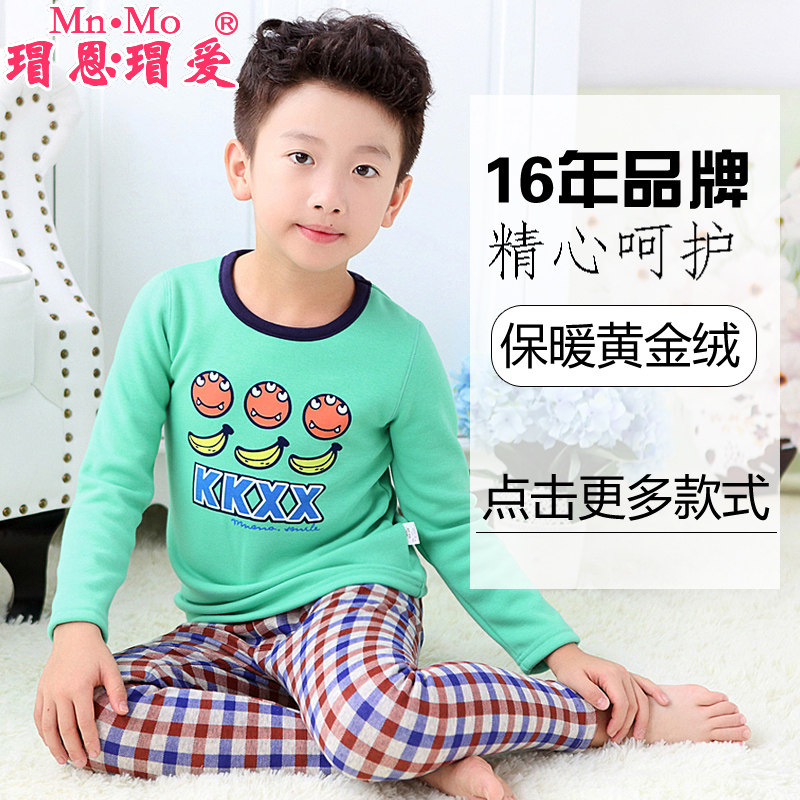 瑁恩瑁爱童装儿童黄金绒保暖内衣套装冬秋衣秋裤加绒加厚男童宝宝