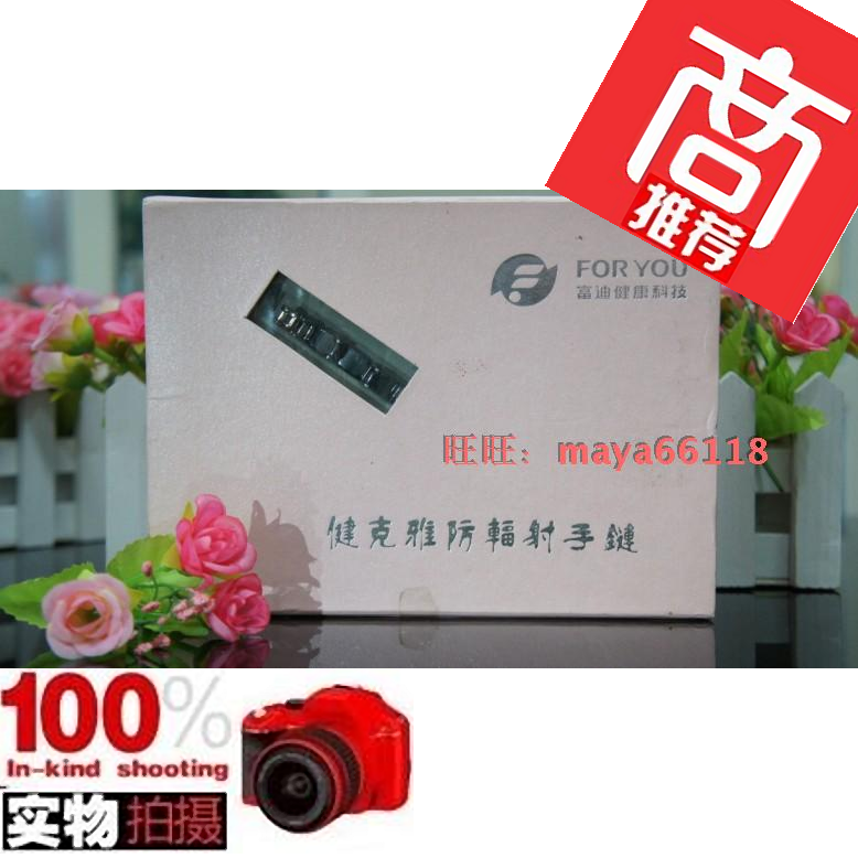 Fu Di Yi Online Shop Jian Keya-Bracelet (Women's type) Fu Di Bracelet