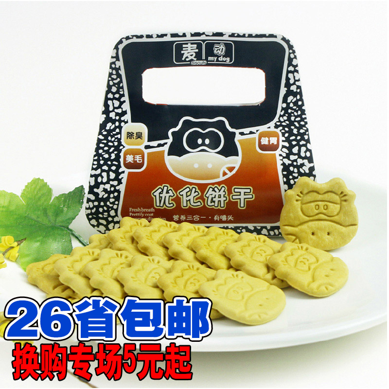 亚禾优化饼干78g 宠物零食泰迪比熊金毛幼犬磨牙奖励训犬除臭饼干