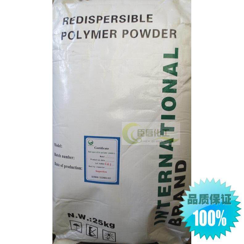 Redispersible latex powder exterior wall waterproof flexible tile adhesive flexible batch soil latex powder 1KG