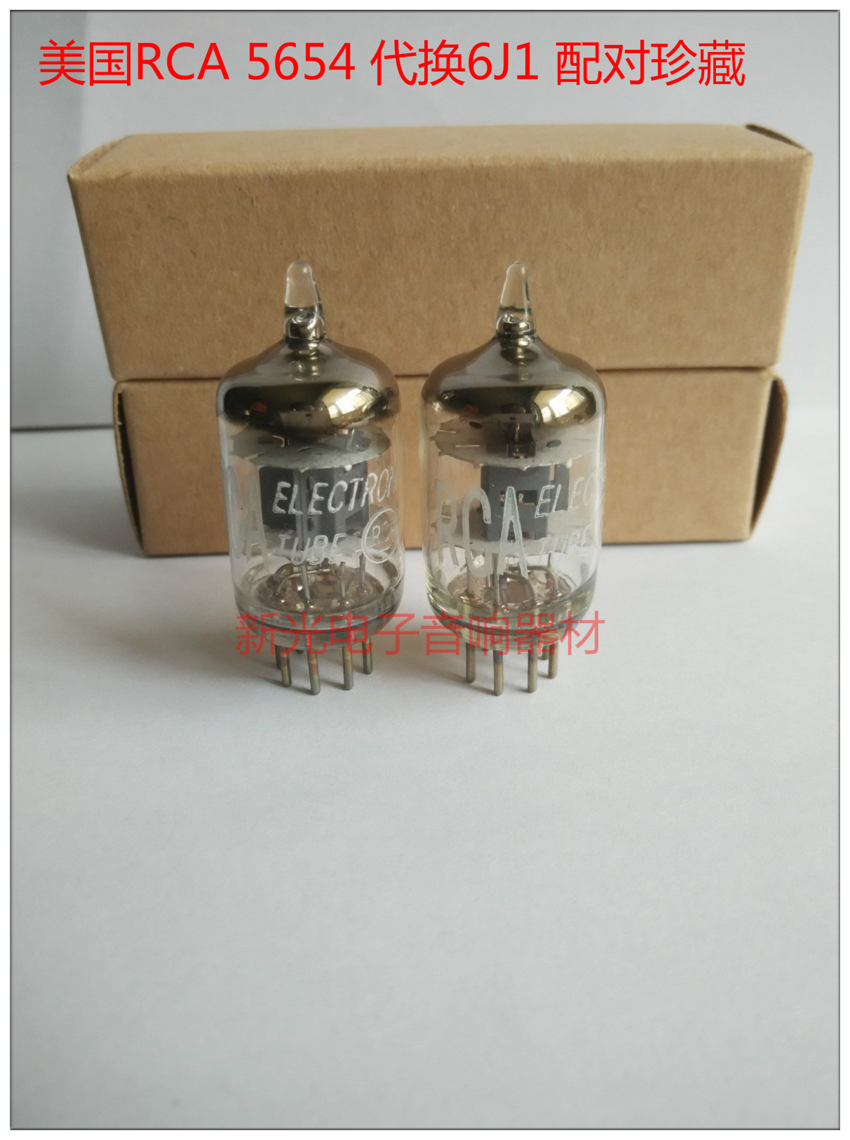Brand new American RCA 5654 tube for Beijing 6J1 403A 6AK5 EF95 CV4010