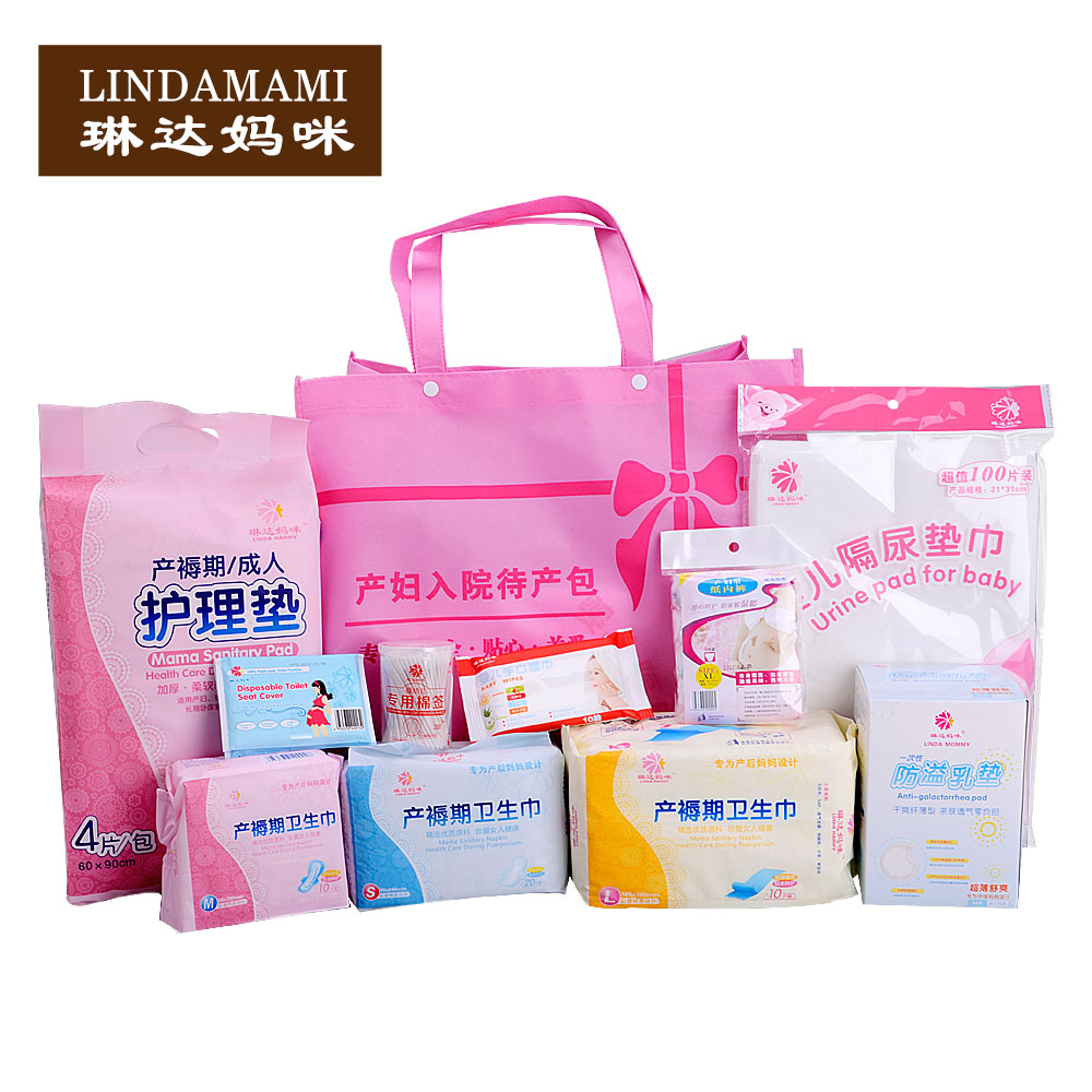 孕妇待产包冬季坐月子包春套装夏产妇卫生巾产后产前入院必备用品