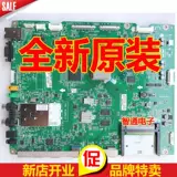 100%оригинальный LG 55LA9700 55LA9650 -CA Материнская плата EAX65167303 (1,0)