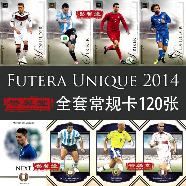 Fotra Futera Unique 2014 star card full of ultra-thick Puka for a total of 120 Shunfeng-Taobao