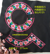 Characteristic ethnic style complete set of machine embroidery pieces off-shoulder collar handmade DIY design accessories A_25#