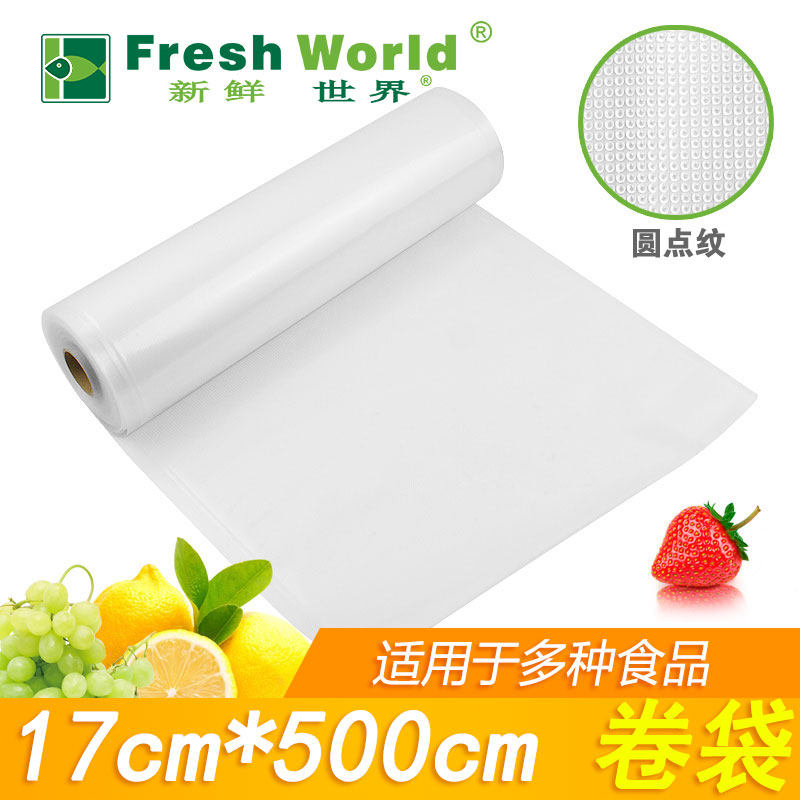 Vacuum food bag Dot 17X500 fresh world vacuum sealing preservation special grain packaging bag