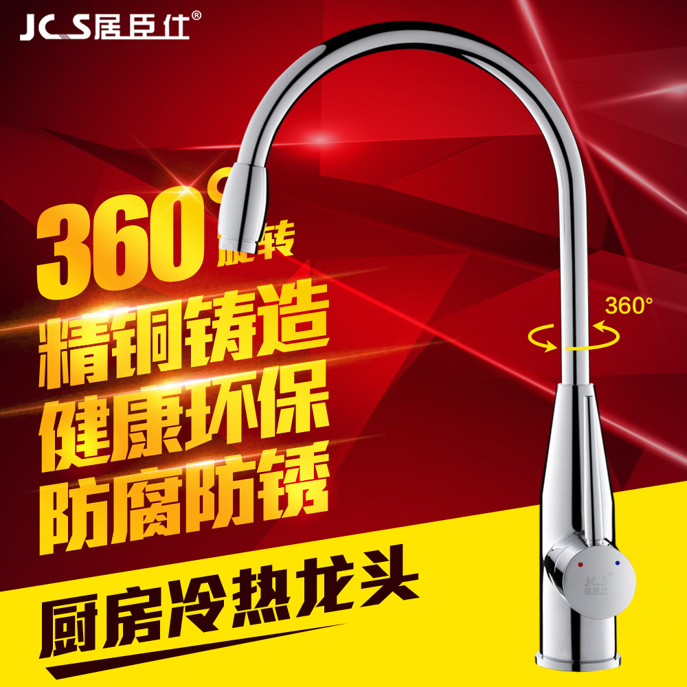 �ӳ���ˮ��ͷ6088