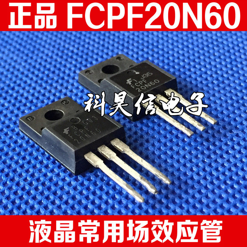 The original imported machine FCPF20N60S FCPF20N60 LCD field effect pipe spot detection shipment