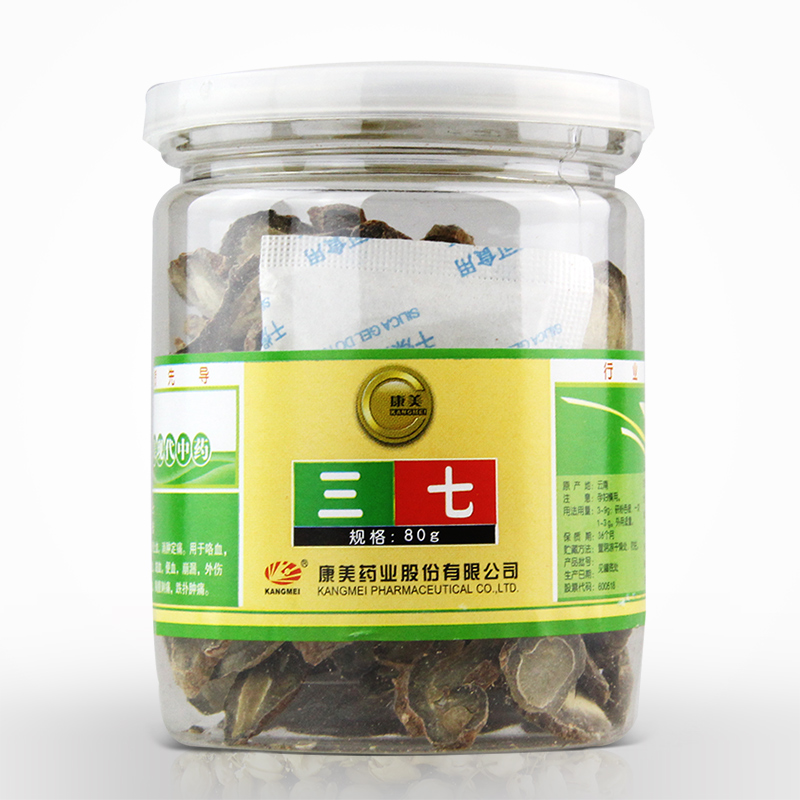 三七片80g中药饮片 散瘀止血 消肿定痛