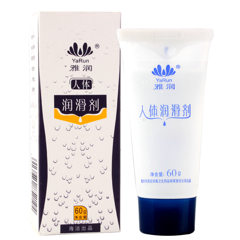 雅润 人体润滑剂60g 水溶性润滑液 激情润滑油情趣成人用品XM