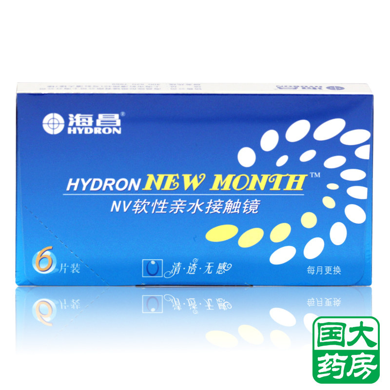 买2送4】海昌隐形近视眼镜NEW MONTH月抛6片透明透氧薄包邮